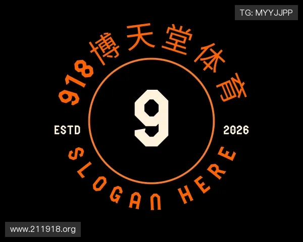 探究918博天堂体育